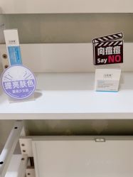 -宜肤清颜专业祛痘问题肌修护
