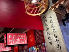-味福记·本地特色菜(八一万达广场店)