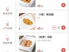 -火炉火自助餐(枫蓝国际店)
