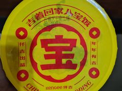 -仟吉·ART FARM主题店(菱角湖万达店)