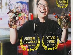 -巽寮印象美食部落餐厅·海鲜·地方特色菜(惠州体验店)