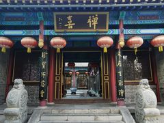 门面-穆得·老周家牛肉烧饼(普利街店)