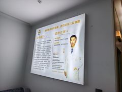 -清尘.足道.SPA.私域养护