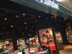 -顺电sundan(颐堤港店)