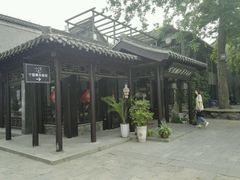 -花筑·扬州个园客栈(瘦西湖东关街店)
