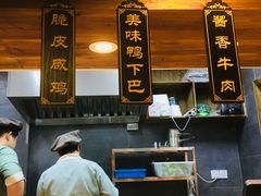-坊门老街(宜山路店)