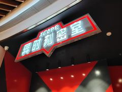 -Xcape异时刻密室逃脱魔法互动(瑞虹天地太阳宫店)