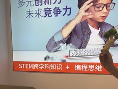 -斯坦星球AI编程·机器人科创·科学实验·信奥·思维·STEM·乐高·竞赛考级(浦东联洋广场大拇指龙阳御桥中心)