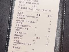 -探鱼·鲜青椒爽麻烤鱼(领展购物广场店)