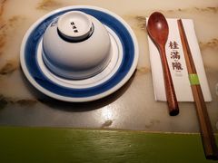 -桂满陇天书(南京德基旗舰店)