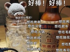 -去茶去·休闲中餐(江滨店)