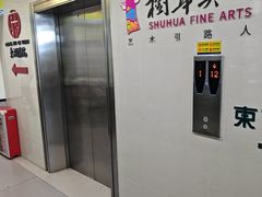 -摩登百货(岗顶店)