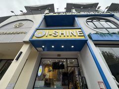 -I-Shine英语国际教育(大三林中心)