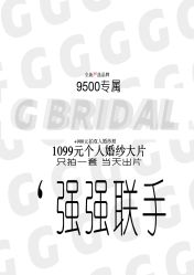 -MINIPHOTO婚纱摄影(星光天地商场店)
