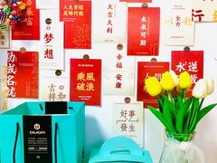 -第戎蛋糕(恒隆广场店)