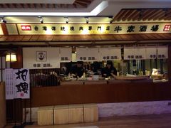 -牛家酒场(7mall店)