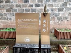 -丰都鬼城名山景区
