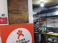 -建国蚵煎蚵面