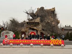 -大槐树寻根祭祖园