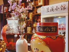 -兰溪小馆(东直门簋街店)