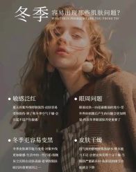 -吉米护肤造型