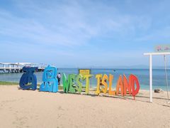 -三亚西岛海洋文化旅游区