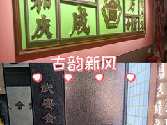 -六合居·邯郸菜·武安菜起源地