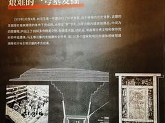 -马王堆汉墓遗址