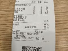 -老乡鸡(南京高淳悦达广场店)