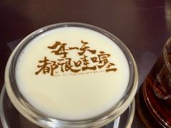 自制酸奶-书湘门地·中国十佳湘菜(西苑店)