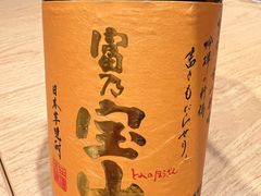 -鮨·玄海