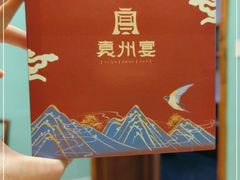 -袁州宴·地道袁州菜(袁山东路店)
