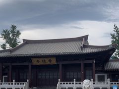 -香积寺