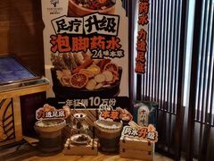 -益健·足疗汗蒸SPA(芙蓉广场店)