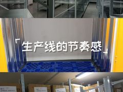 -安东易迷你仓自助寄存仓库(苏州桥店)