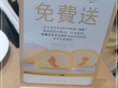 -湯系·煲汤手艺人(东二环泰禾广场店)