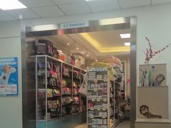 -北京观赏动物医院·24小时大型综合·猫专科·异宠专科