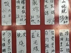 -石岐乳鸽村(桥观坊南四巷店)