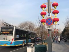 -北京国子监胡同
