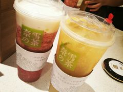 霸气芝士草莓-奈雪的茶(skp店)