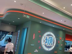 -避风塘(嘉兴八佰伴店)