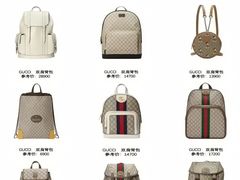 -德尚名品·奢侈品回收