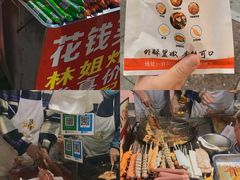 -林姐炸烤(久长路步行街店)