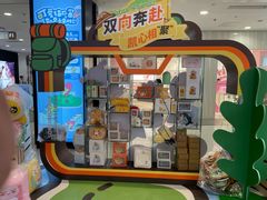-凯德MALL(西直门店)