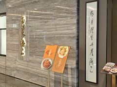 -东莱海上(长宁来福士店)