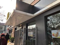 -麦当劳(田林好又多店)