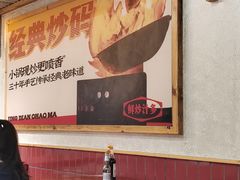 -公交新村粉店(赤岗冲店)