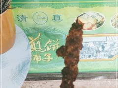 -景泰马记电烤串(景泰店)
