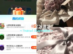 -福州大学(旗山校区)