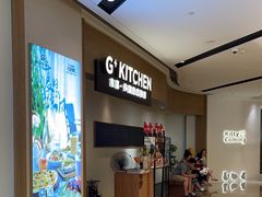 -G+KITCHEN(龙湖狮山天街店)